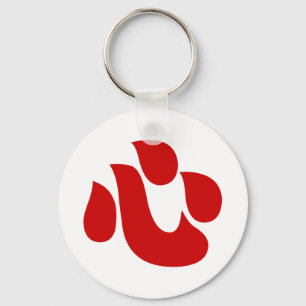 Japanese Kanji Heart 【Shin/Kokoro】 心 Keychain