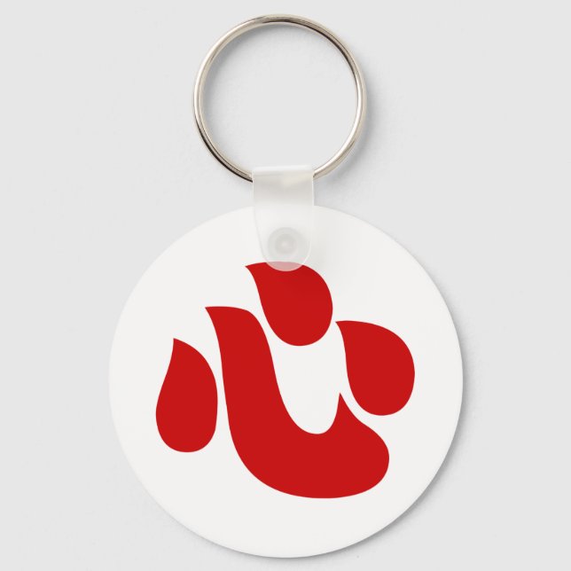 Japanese Kanji Heart 【Shin/Kokoro】 心 Keychain (Front)