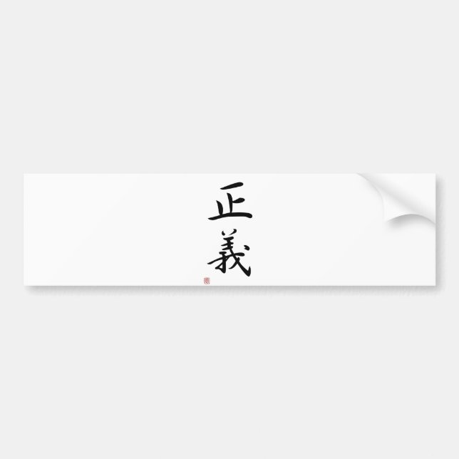 Japanese Kanji "Justice" Bumper Sticker (Front)