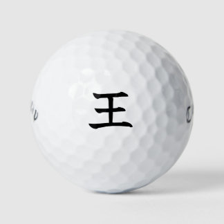 Japanese KANJI 'King' Golf ball