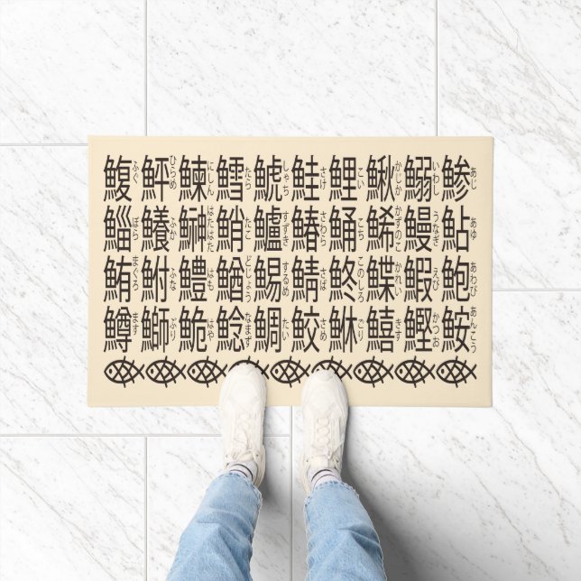 Japanese Kanji Names of Fish Doormat (Indoor)