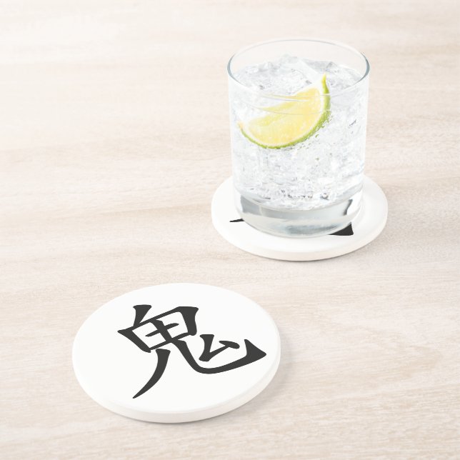 Japanese Kanji- Oni (Ogre) Coaster (Side)