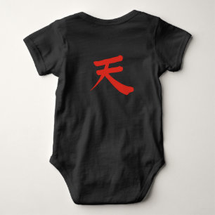 Japanese Kanji “Sky/Heaven” Baby Bodysuit (Black)
