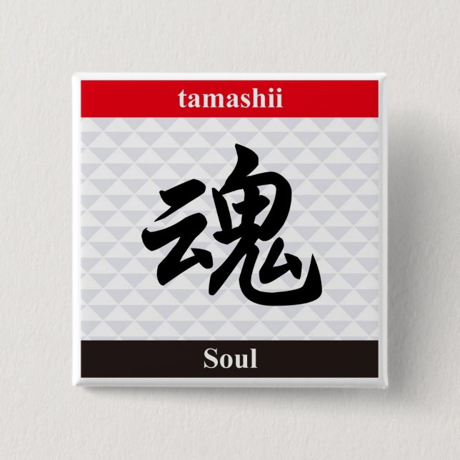 Japanese Kanji (Soul) 2 Inch Square Button (Front)
