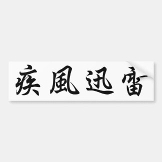 Japanese Kanji sticker