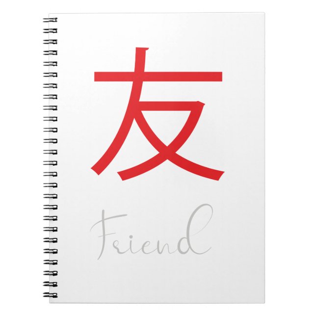 Japanese Kanji Symbol for Friend Notebook (Front)