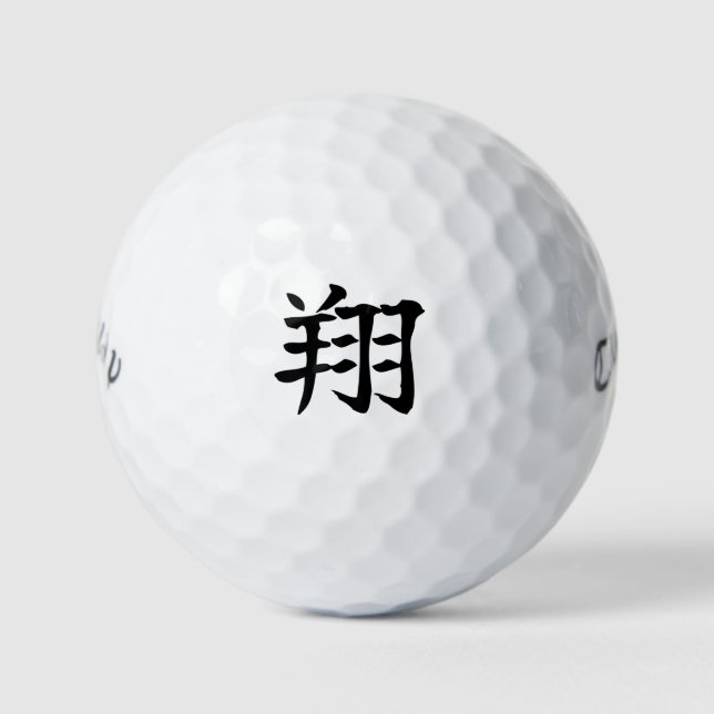Japanese KANJI "SYO" Golf ball (Front)