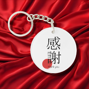 Japanese Kanji Tkank you kansha 感謝 Symbol  Keychain