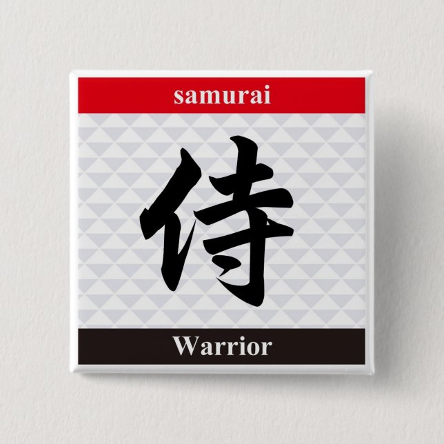 Japanese Kanji (Warrior) 2 Inch Square Button (Front)
