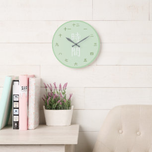 Japanese Kanji Zen Matcha Round Wall Clock