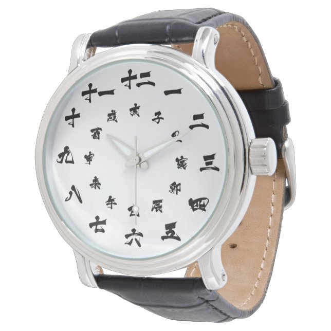 Japanese Kanji Zodiac Watch White (Angled)
