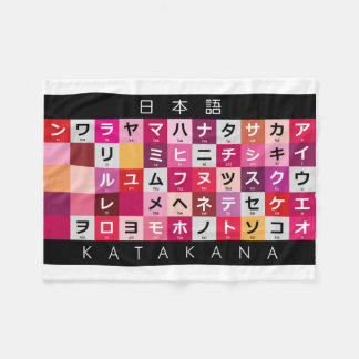Japanese Katakana table Fleece Blanket