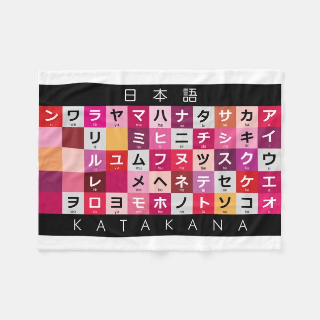 Japanese Katakana table Fleece Blanket (Front (Horizontal))