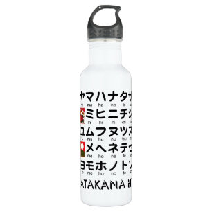 Japanese Katakana Table (Hanafuda) 710 Ml Water Bottle