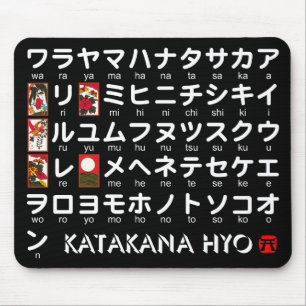 Japanese Katakana Table (Hanafuda) Mouse Pad