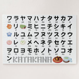 Japanese Katakana Table (Wagashi) Jigsaw Puzzle