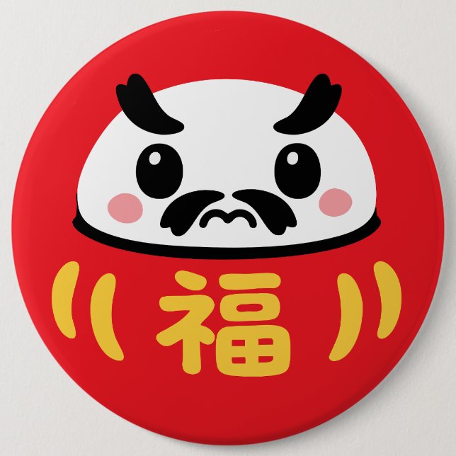 Japanese Kawaii daruma 6 Inch Round Button (Front)