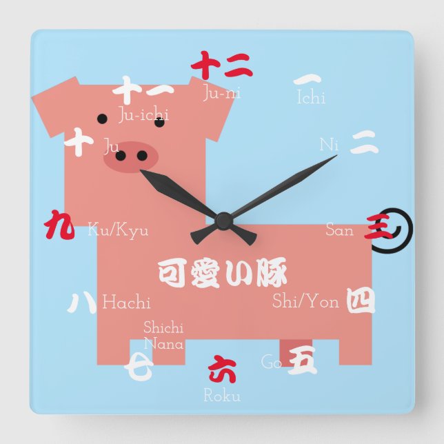 Japanese Kawaii Pig Square Wall Clock (Front)
