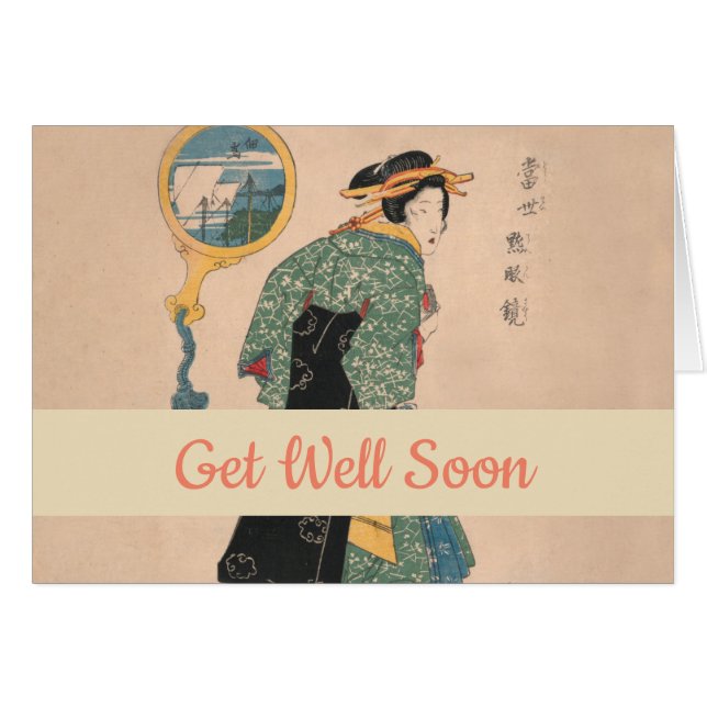 Japanese Kimono Woman: Ukiyo-e Woodblock Print  (Front Horizontal)