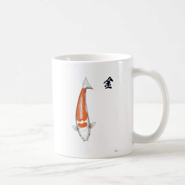 Japanese Koi Doitsu Hariwake Feng Shui Metal Coffee Mug (Right)