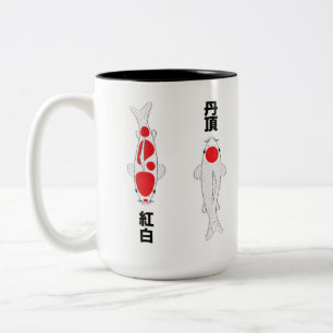 Japanese Koi Fish Two-Tone Mug, 15 oz Coffee Mug