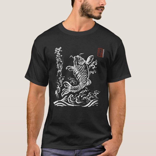 Japanese Koi Fish & Waterfall Sumi e Calligraphy O T-Shirt (Front)