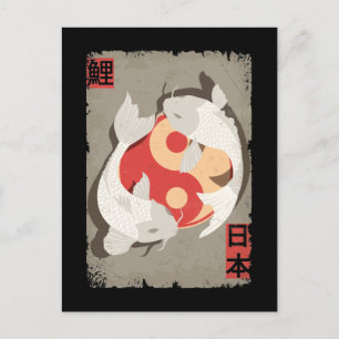 Japanese Koi Fish Yin Yan Art Postcard
