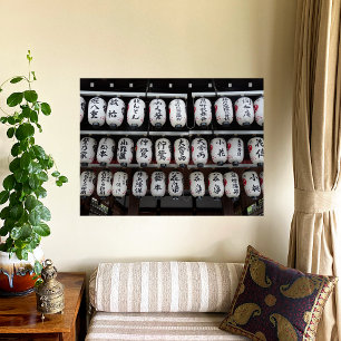 Japanese Lantern Photo Print