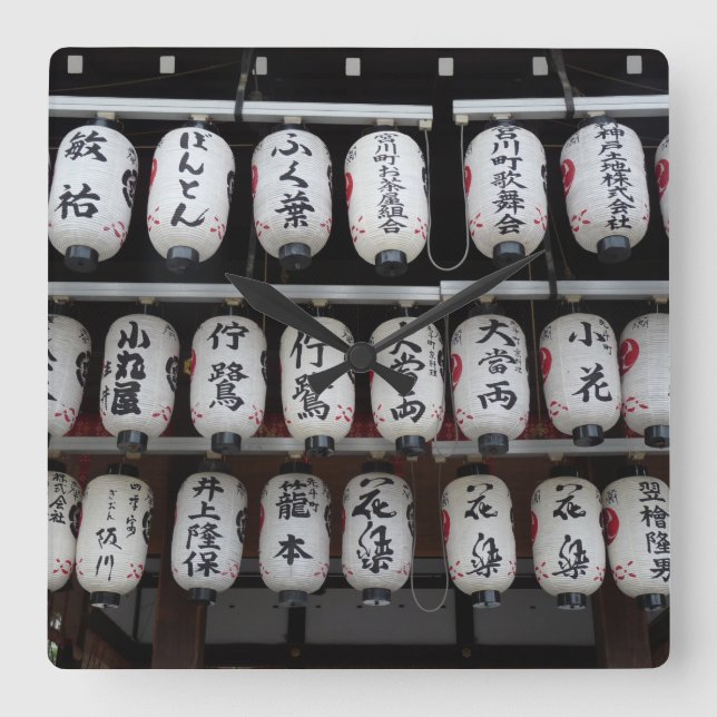 Japanese Lanterns Square Wall Clock (Front)