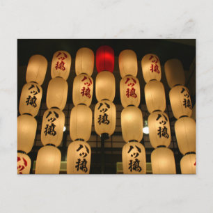 japanese lights postcard