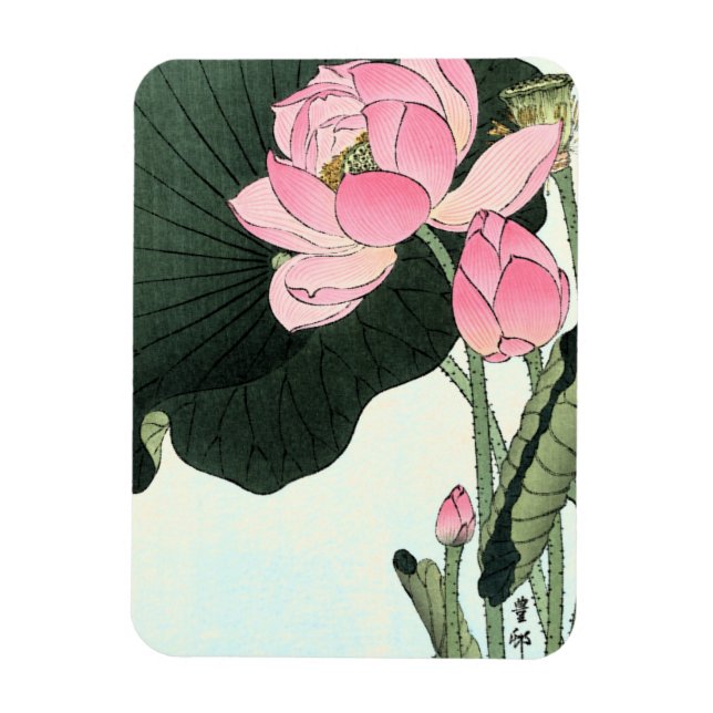 Japanese Lotus Flower - Vintage Fine Art Magnet (Vertical)