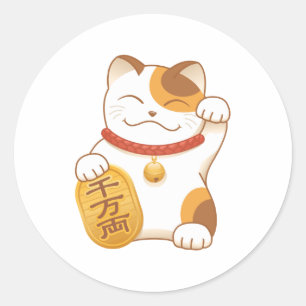 Japanese Lucky Calico Cat, Maneki Neko Classic Round Sticker