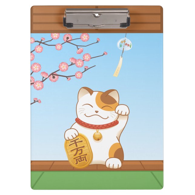 Japanese Lucky Calico Cat, Maneki Neko Clipboard (Front)