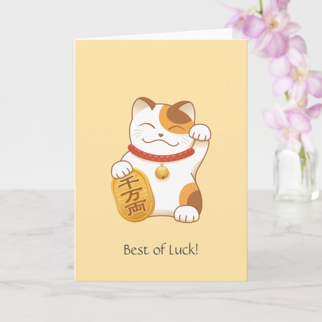 Japanese Lucky Calico Cat, Maneki Neko, Good Luck Card (Orchid)