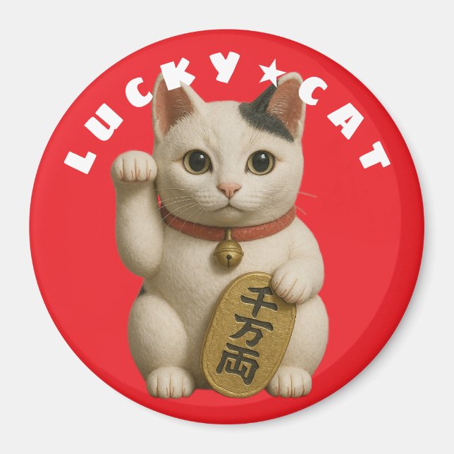 Japanese Lucky Cat Charm Magnet (Front)