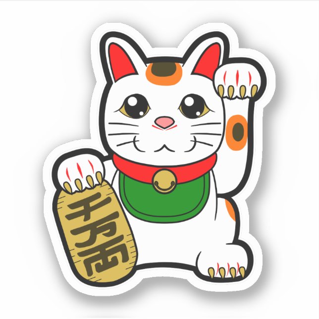 Japanese Lucky Cat- Maneki Neko (Front)