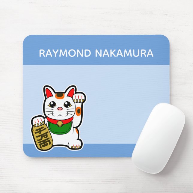 Japanese Lucky Cat Personalized Mouse Pad (With Mouse)