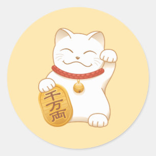 Japanese Lucky White Cat, Maneki Neko Classic Round Sticker