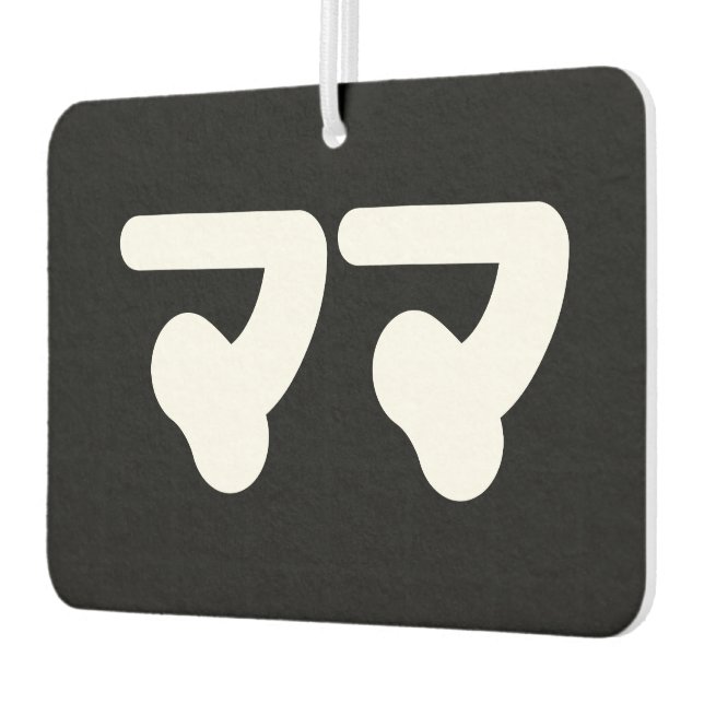 Japanese Mama ママ | Nihongo Language Air Freshener (Left)