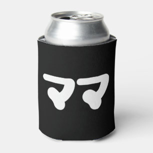 Japanese Mama ママ Nihongo Language Can Cooler