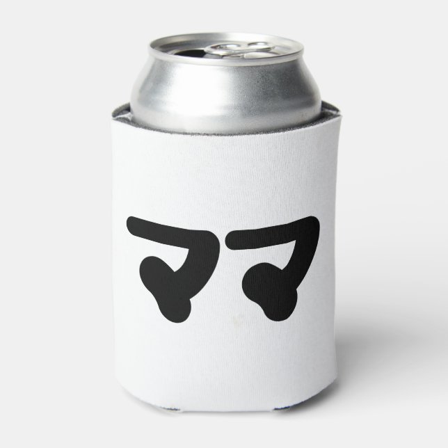 Japanese Mama ママ | Nihongo Language Can Cooler (Can Front)
