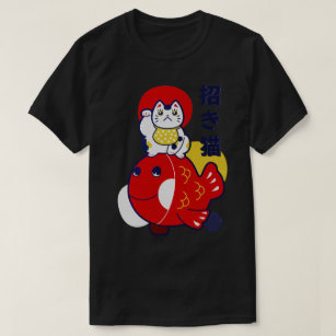 Japanese Maneki Neko Money Cat T-Shirt