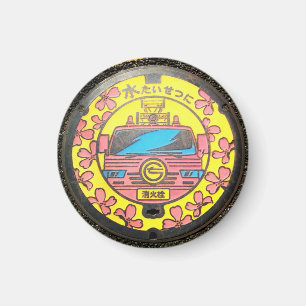 Japanese Manhole Cover Arts　－Chofu Fire Hydran Magnet