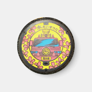 Japanese Manhole Cover Arts -Chofu Fire Hydrant Magnet