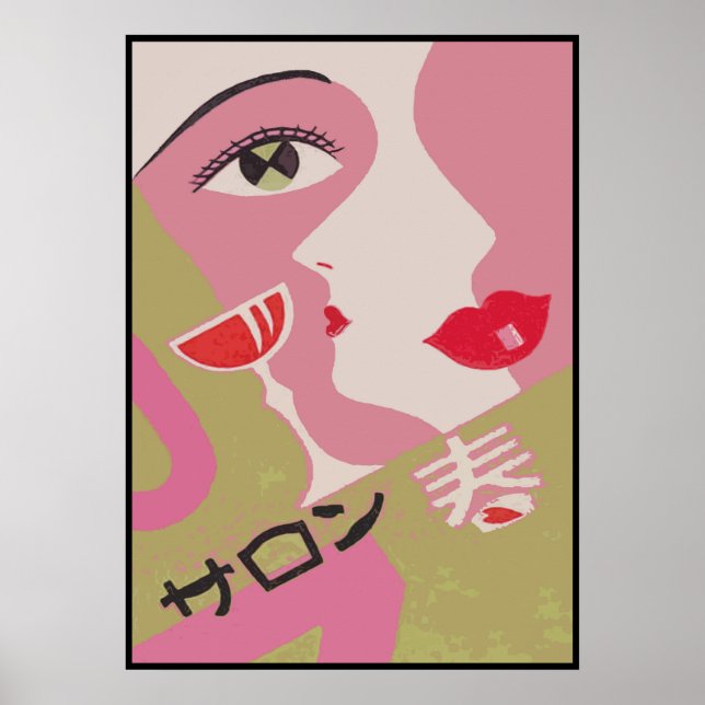 Japanese Matchbox Label Abstract Vintage Poster (Front)