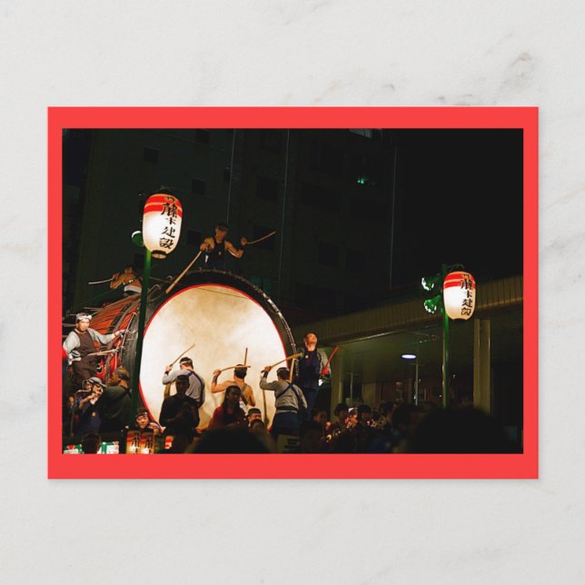 Japanese Matsuri Drum Postcard (Front)
