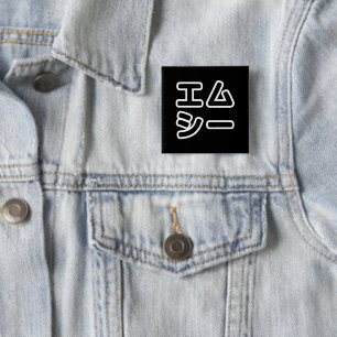 Japanese MC 日本のヒップホップエムシー 2 Inch Square Button