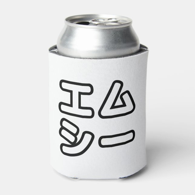 Japanese MC 日本のヒップホップエムシー Can Cooler (Can Front)