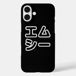 Japanese MC 日本のヒップホップエムシー iPhone 16 Plus Case