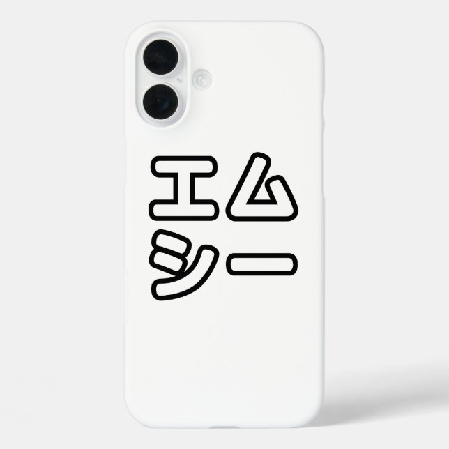 Japanese MC 日本のヒップホップエムシー Case-Mate iPhone Case (Back)